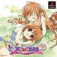 Sister Princess 2 Premium Fan Disc Front Cover