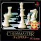 The Chessmaster