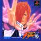 The King of Fighters '96