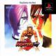 The King of Fighters '97