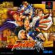 The King of Fighters Kyo Front Cover