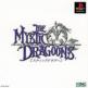 The Mystic Dragoons Front Cover