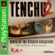 Tenchu 2: Birth Of The Stealth Assassins Front Cover