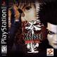 Kensei: Sacred Fist Front Cover