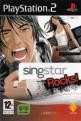 Singstar Rocks Hrvatska Front Cover