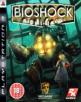 Bioshock Front Cover