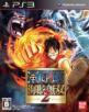 One Piece: Pirate Warriors 2 Front Cover