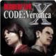 Resident Evil Code: Veronica X HD Front Cover