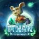 Ethan: Meteor Hunter Front Cover