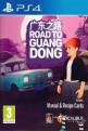 Road To Guang Dong Front Cover