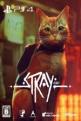 Stray: Special Edition Front Cover