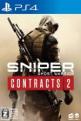 Sniper Ghost Warrior Contracts 2 Front Cover