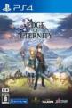 Edge Of Eternity Front Cover