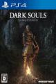 Dark Souls Remastered Front Cover