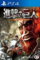 Attack On Titan Front Cover