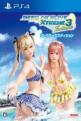 Dead Or Alive Xtreme 3: Fortune