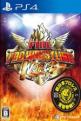 Fire Pro Wrestling World Front Cover