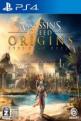 Assassin's Creed Origins Front Cover