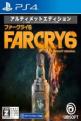 Far Cry 6 Front Cover