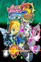 Gal Gunvolt Burst Front Cover