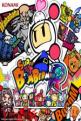 Super Bomberman R Shiny Edition Front Cover