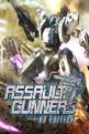Assault Gunners HD Edition Front Cover