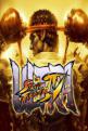 Ultra Street Fighter IV Front Cover