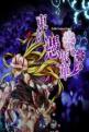 Touhou Hyouibana: Antinomy Of Common Flowers Front Cover