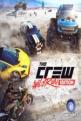 The Crew: Wild Run Front Cover