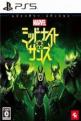 Marvel's Midnight Suns Front Cover