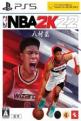 NBA 2K22 Front Cover