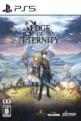 Edge Of Eternity Front Cover