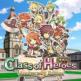 Class Of Heroes: Anniversary Edition Front Cover
