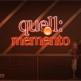 Quell Memento Front Cover