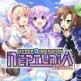 Hyperdimension Neptunia Re;Birth1 Front Cover