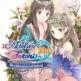 Atelier Totori Plus: The Adventurer Of Arland Front Cover