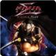 Ninja Gaiden Sigma + Front Cover