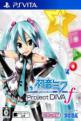 Hatsune Miku: Project DIVA f Front Cover