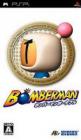 Bomberman Front Cover