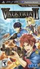 Valkyria Chronicles II Front Cover