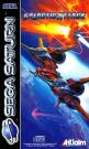 Galactic Attack Front Cover