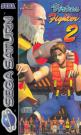 Virtua Fighter 2 Front Cover