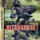 MechWarrior 2: 31st Century Combat Front Cover