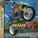 Manx TT Super Bike Front Cover