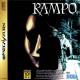 Rampo