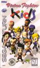 Virtua Fighter Kids Front Cover