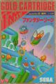 Fantasy Zone Front Cover