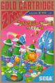 Fantasy Zone 2 Front Cover