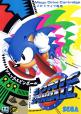 Sonic Spinball Front Cover