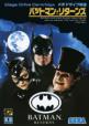 Batman Returns Front Cover